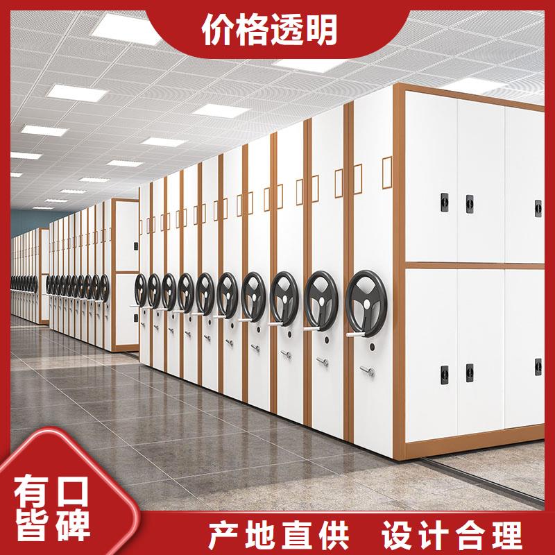 密集架档案密集柜今年新款