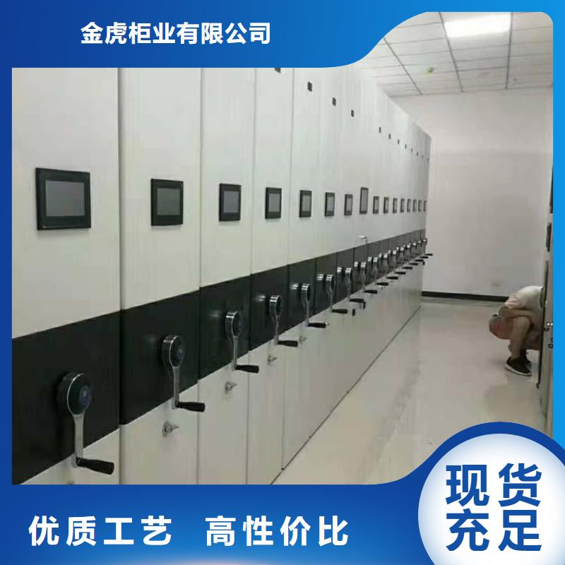 密集架产地货源