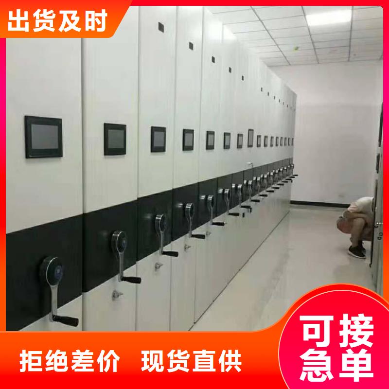 【密集架,移动文件柜种类齐全】