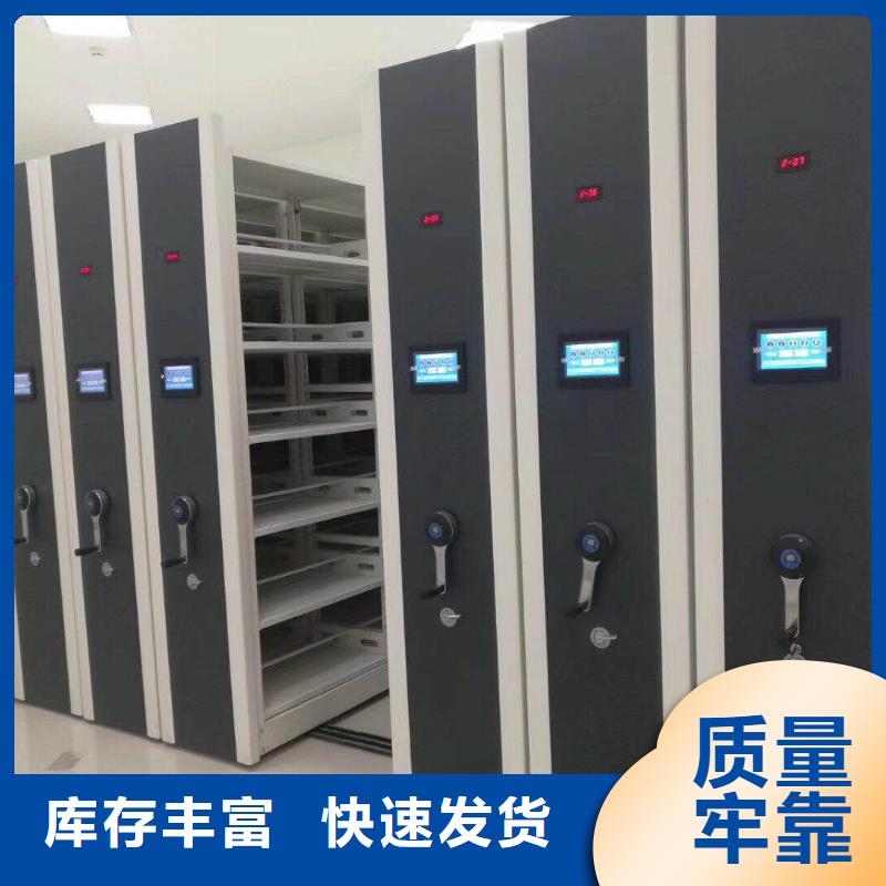 密集架工厂批发