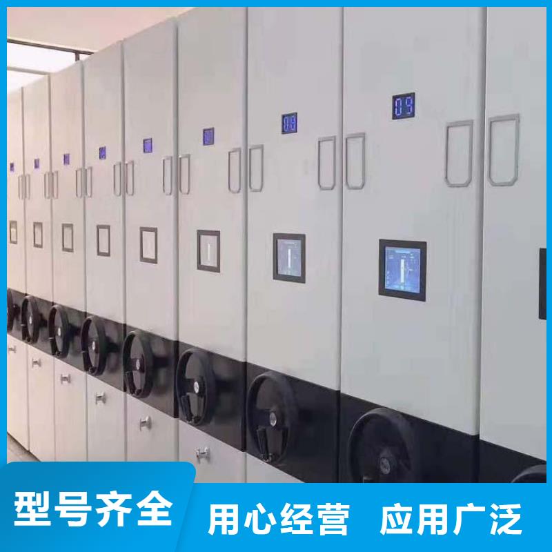 密集架【智能密集架密集柜】应用广泛