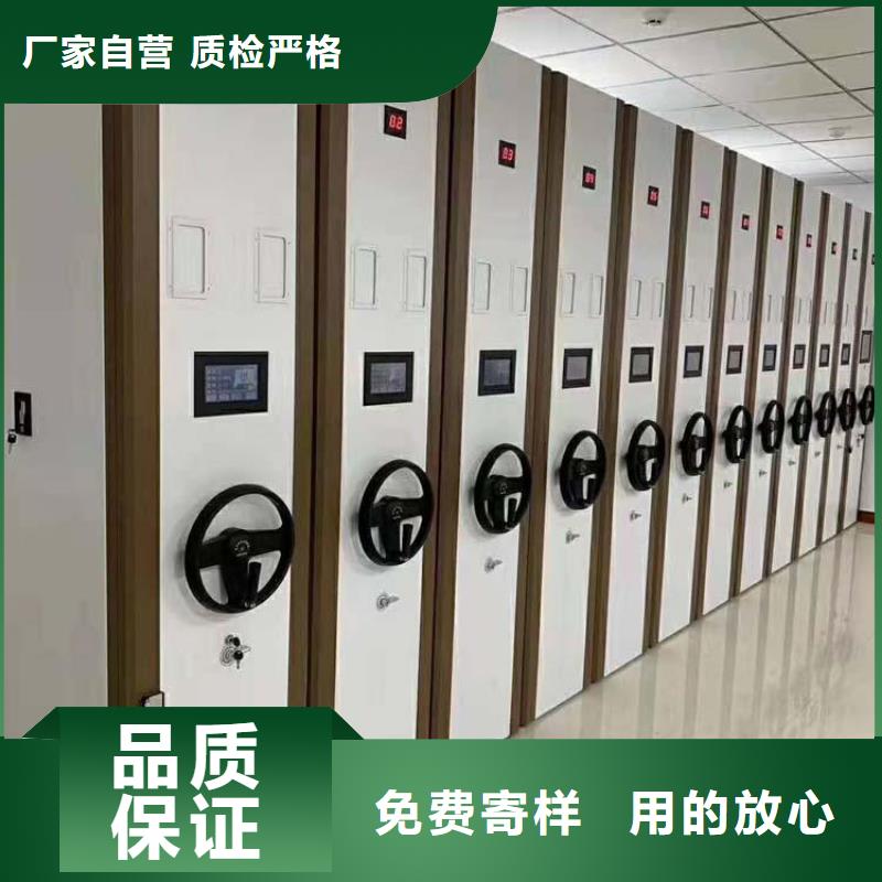 【密集架专业供货品质管控】