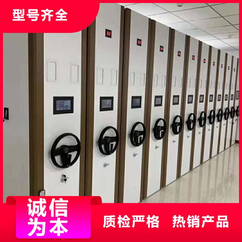 密集架把实惠留给您