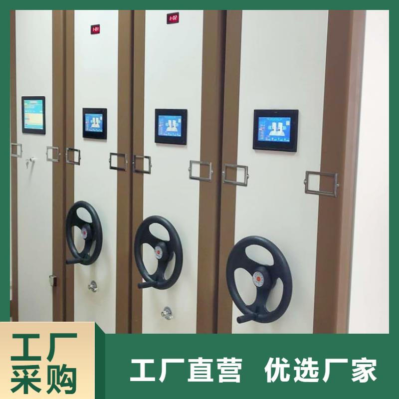 密集架_多功能文件密集柜实力雄厚品质保障