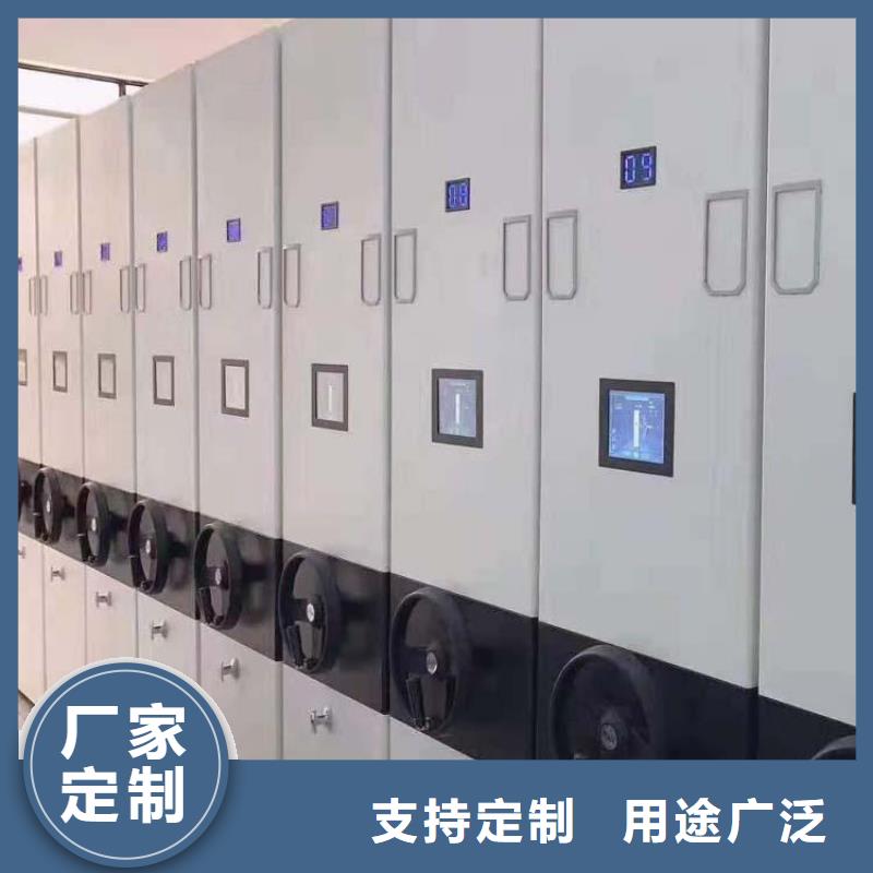 【密集架】可移动手摇密集柜安装简单