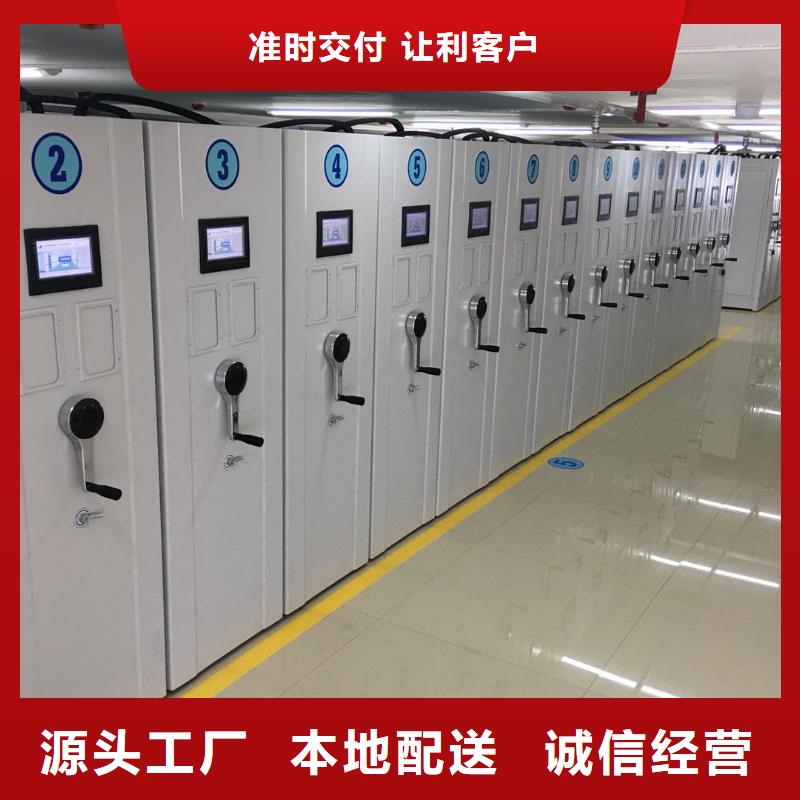 密集架厂家采购