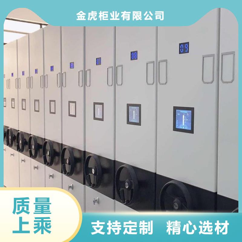 密集架档案密集柜今年新款