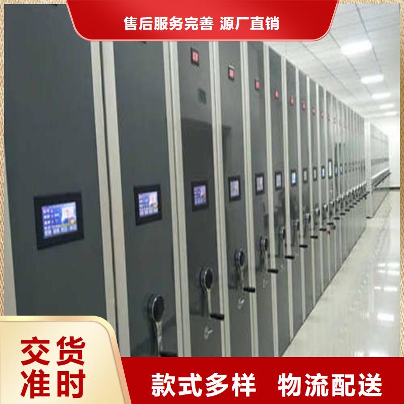 【密集架】智能密集柜标准工艺