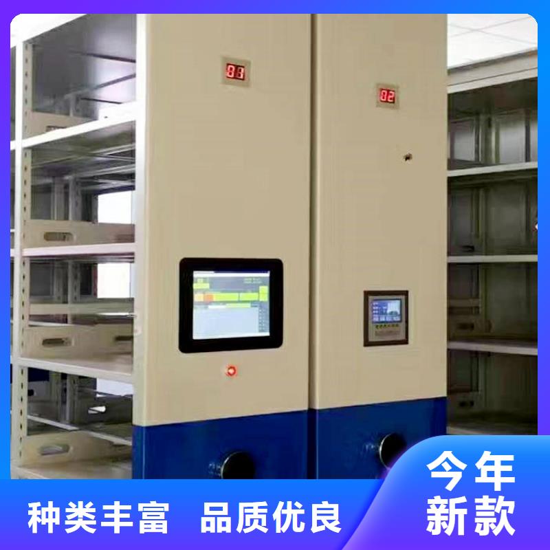 密集架资料档案柜放心得选择