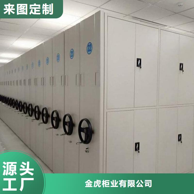 密集架_【智能密集柜】品质好才是硬道理