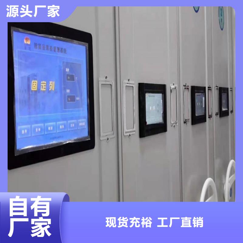 密集架海量现货