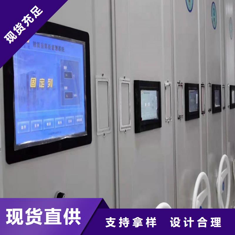 密集架_【智能密集柜】品质好才是硬道理