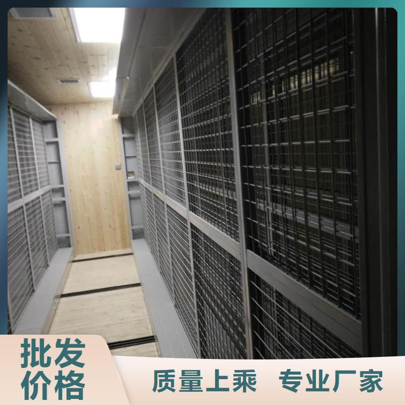 密集架_多功能文件密集柜实力雄厚品质保障