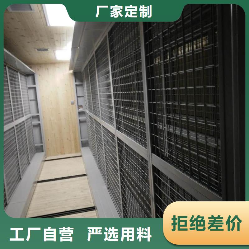 密集架RFID智能密集柜N年专注