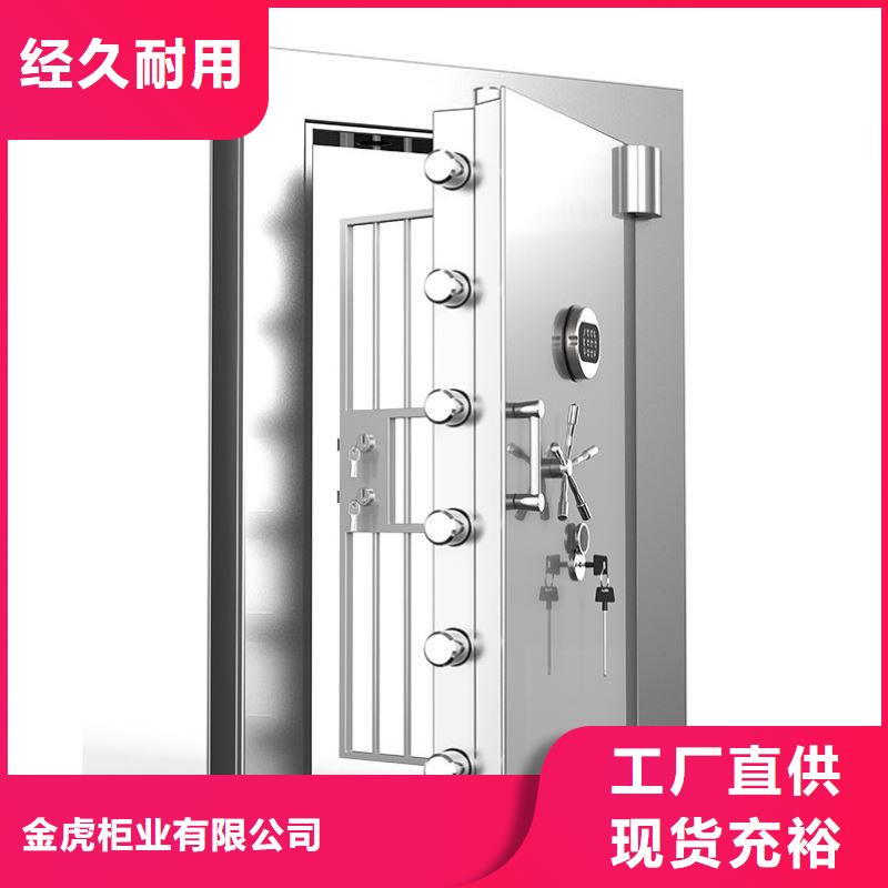 金库门支持拿样