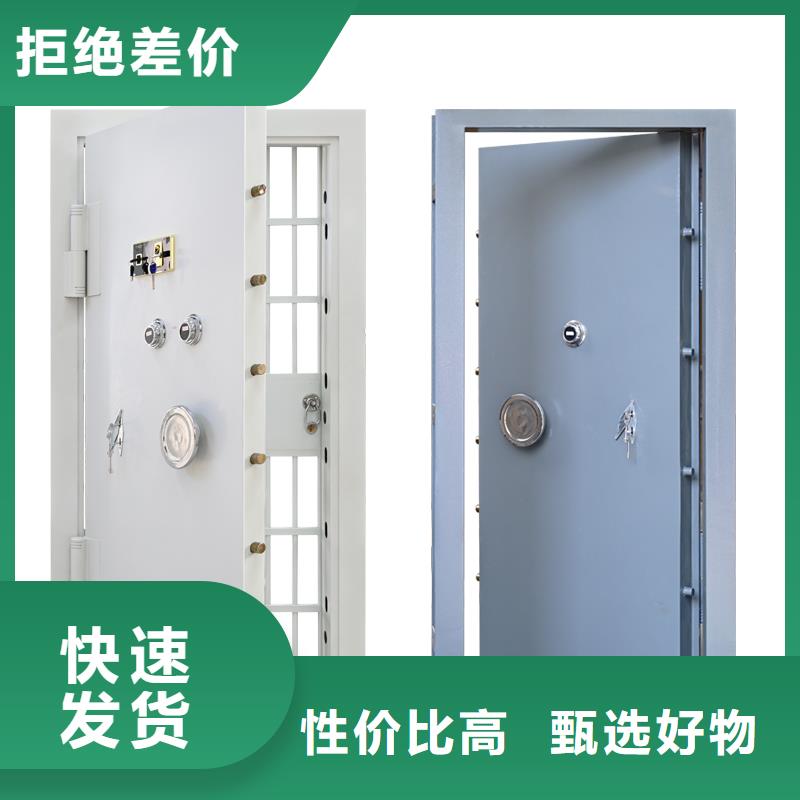 金库门密集架专注生产N年