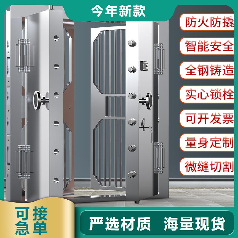 金库门资料档案柜国标检测放心购买