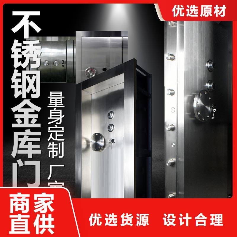 金库门密集架把实惠留给您