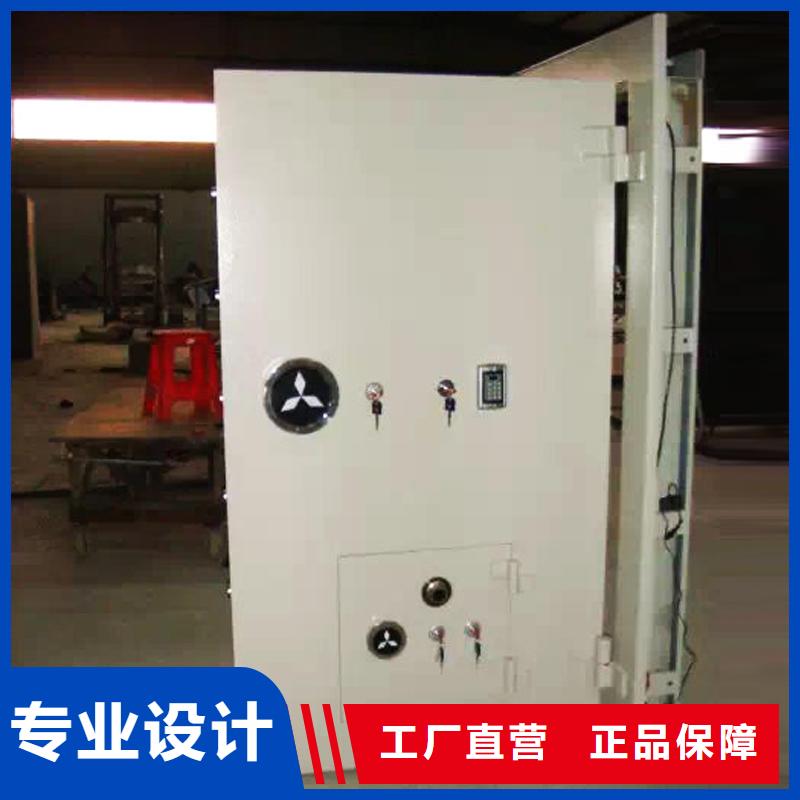 金库门【密集架】厂家精选