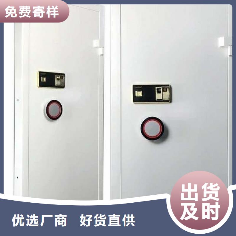 金库门密集柜精挑细选好货