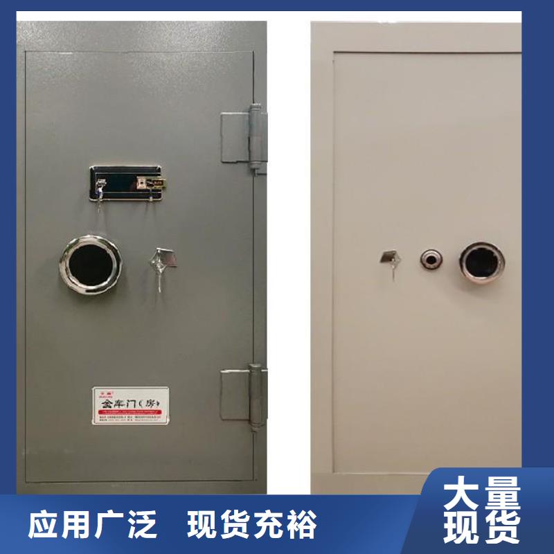 【金库门】-移动密集柜选择我们没错