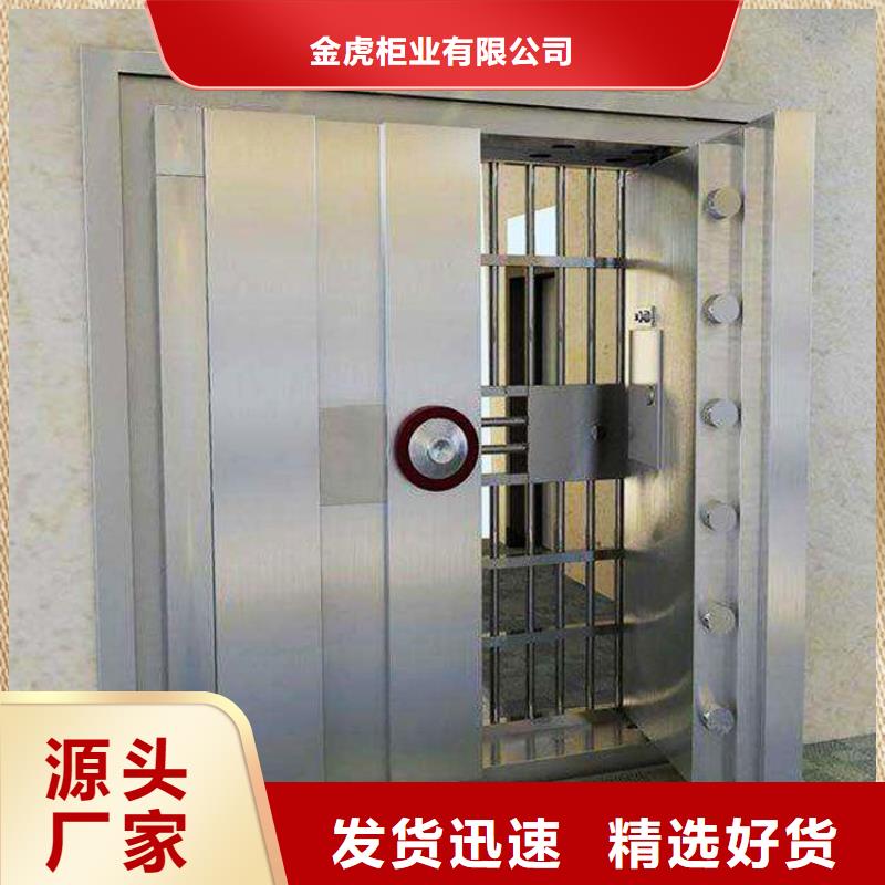 金库门【密集架】敢与同行比服务