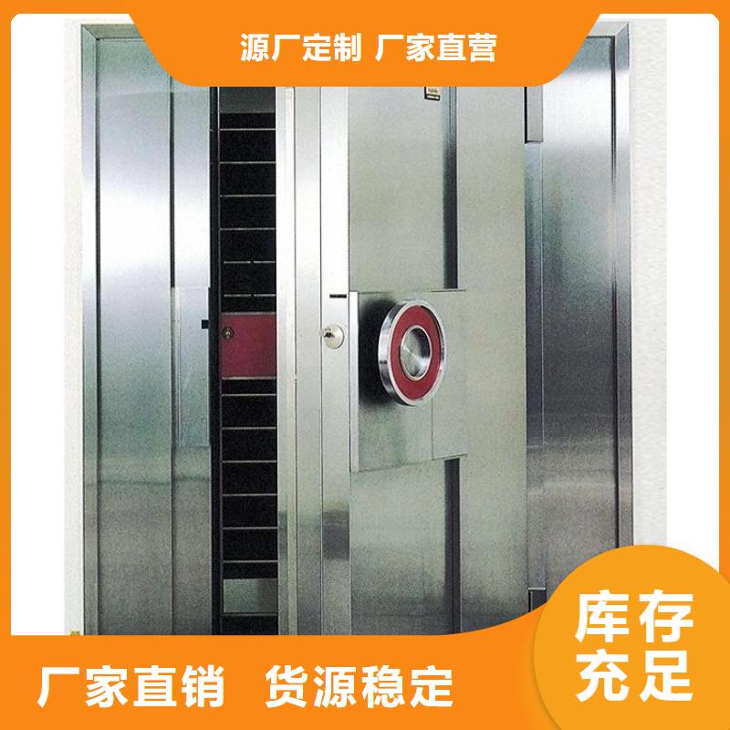 金库门档案密集柜多种款式可随心选择