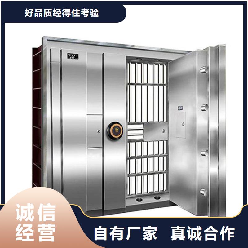 金库门电动密集架打造行业品质