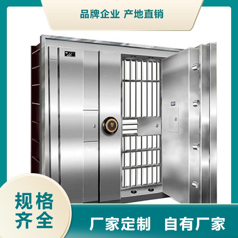 金库门密集架可放心采购