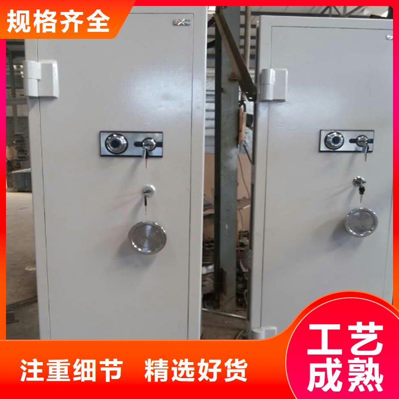 金库门密集架颜色尺寸款式定制