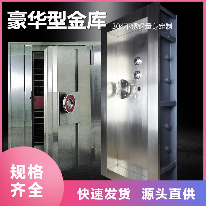 金库门支持拿样