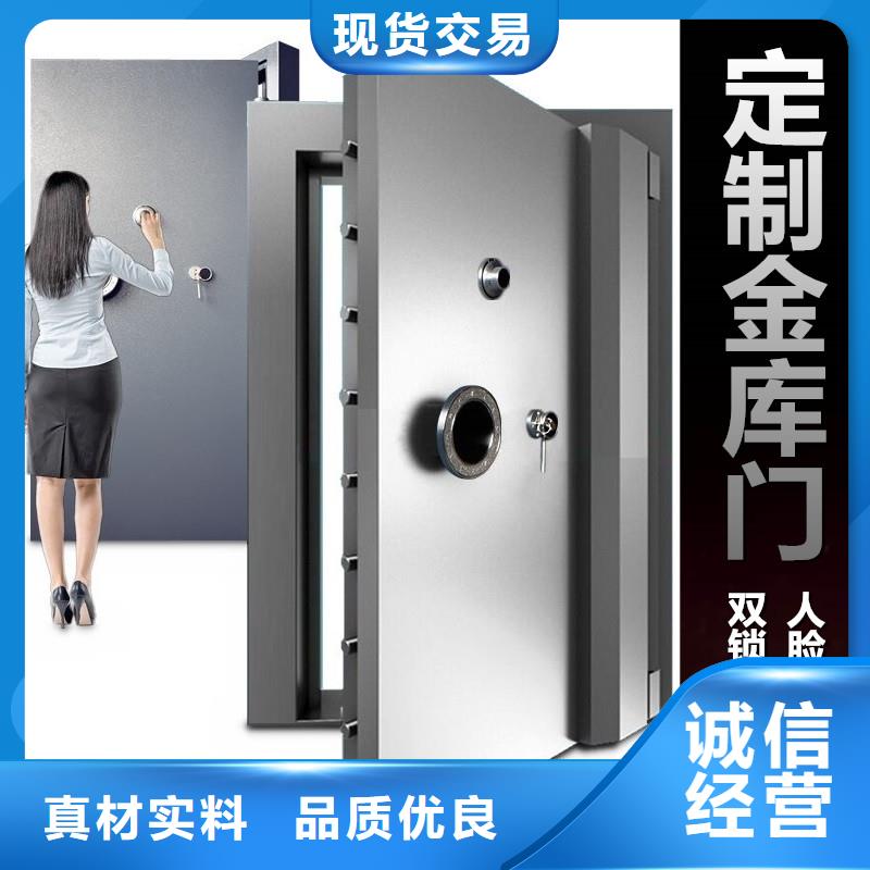金库门密集架符合标准