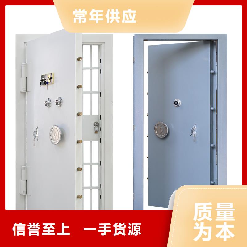 金库门密集架一站式采购商家