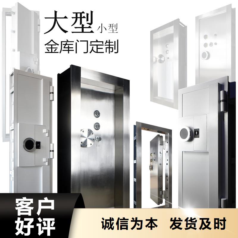 金库门【密集架】厂家精选