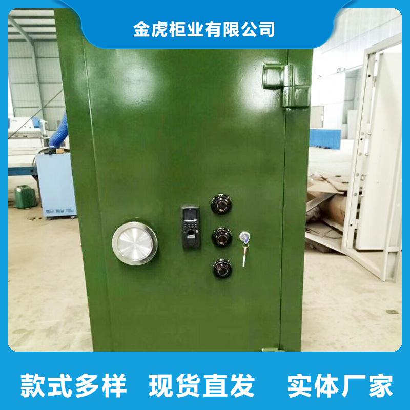 金库门密集架符合标准