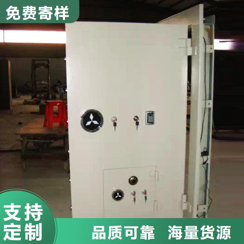 【金库门】智能回转档案柜生产型