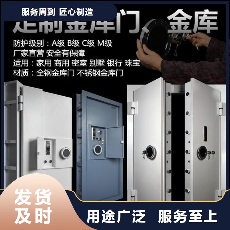 【金库门】_档案密集柜产品参数