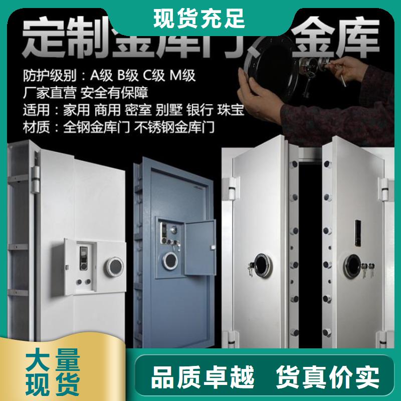 【金库门智能物证柜质检严格】