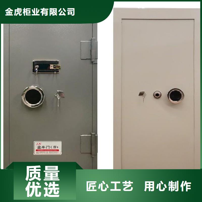 【金库门】密集架快速生产