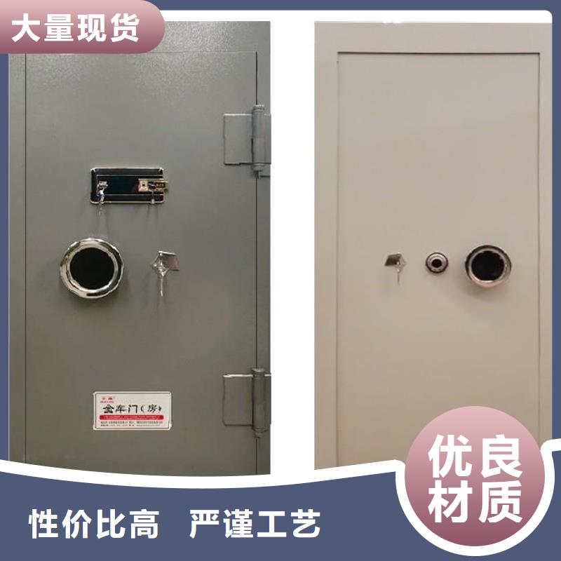 金库门密集架一站式采购商家