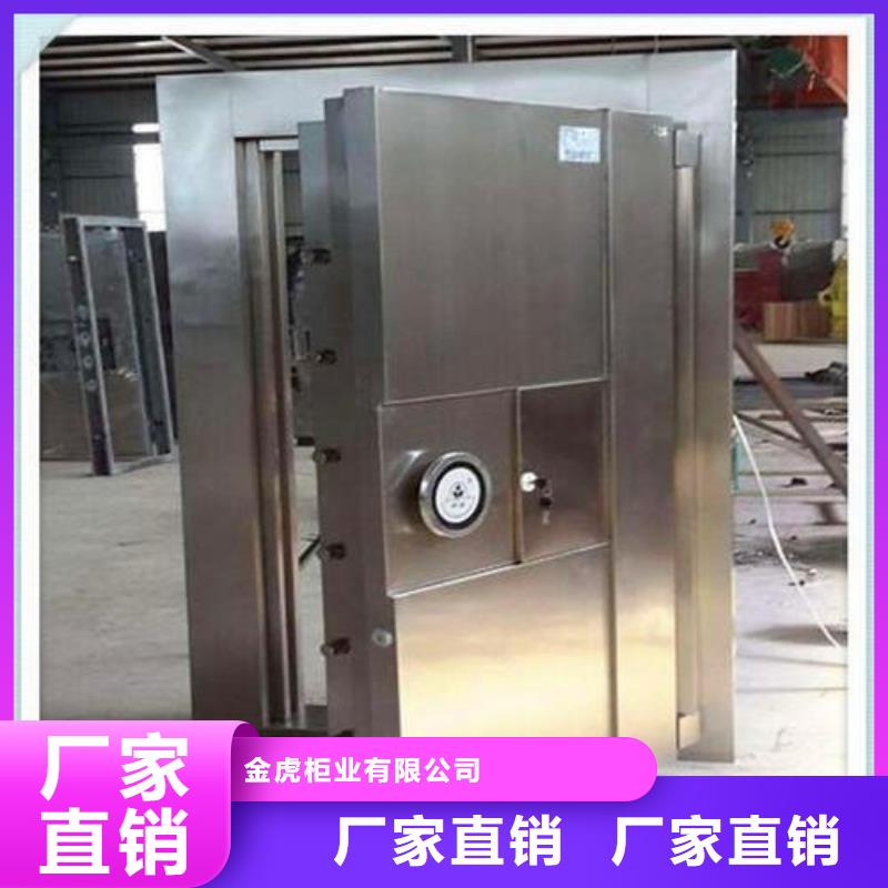 金库门密集架产地直销