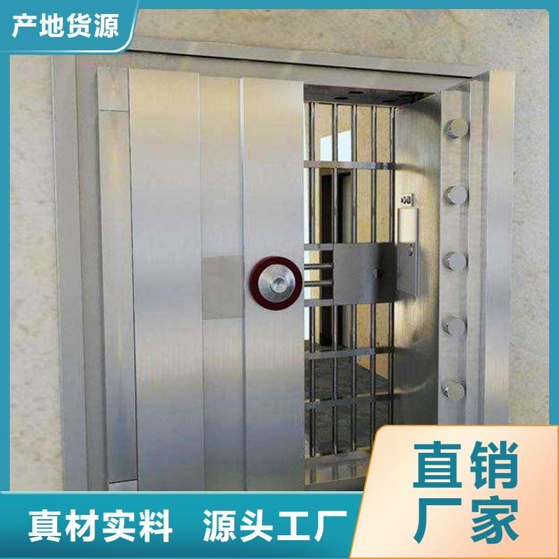 金库门密集架本地配送