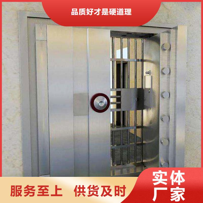 金库门密集架专注生产N年