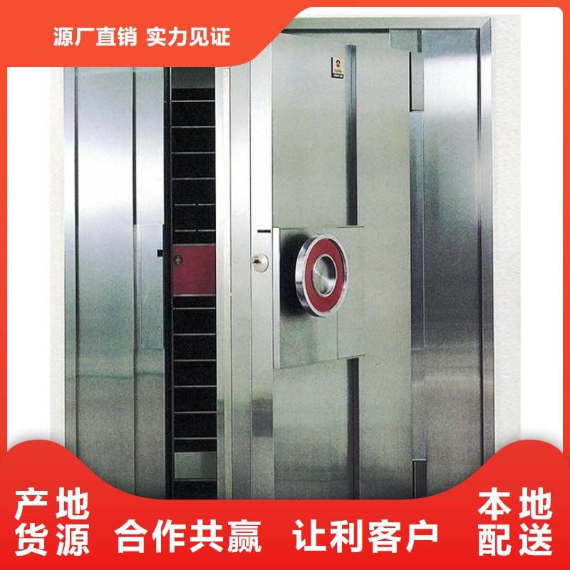 【金库门】_档案密集柜产品参数