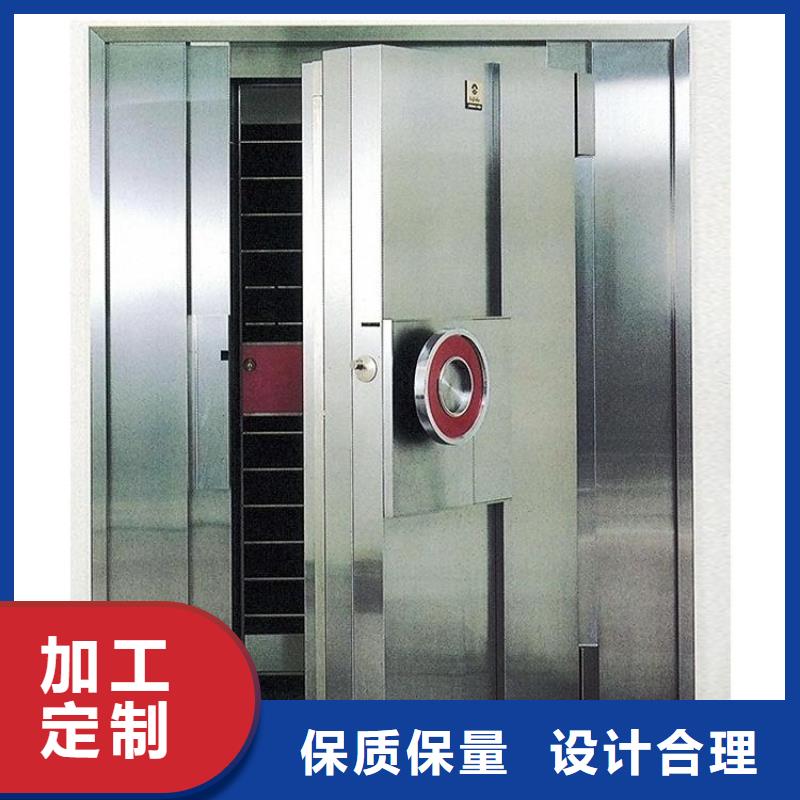 金库门批发货源