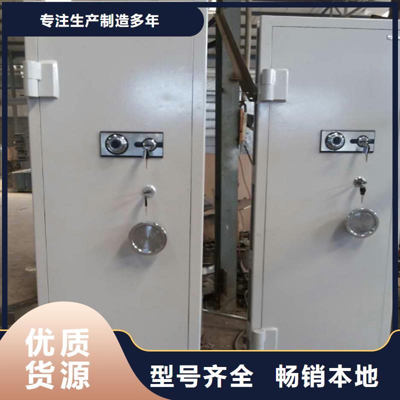 【金库门】密集架层层质检