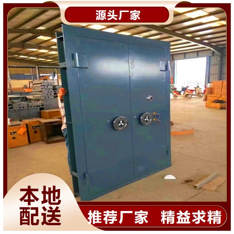 【金库门】密集架层层质检