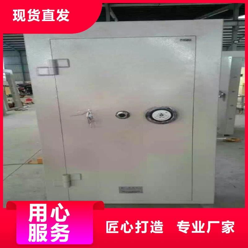金库门智能档案库房用品质说话