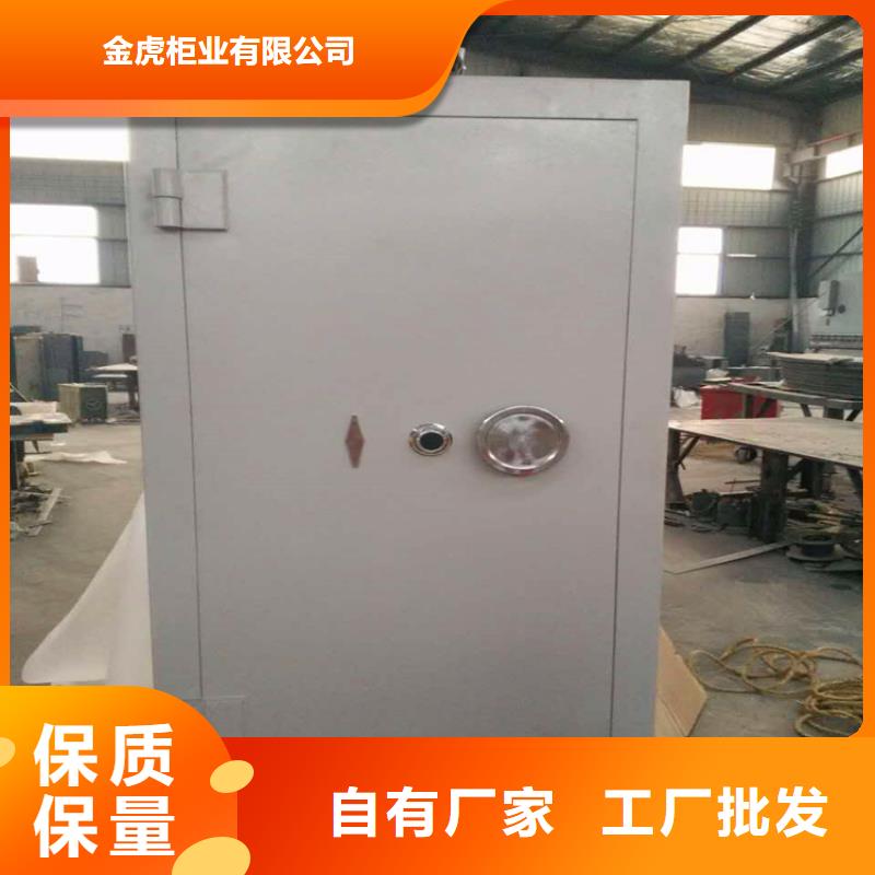金库门资料档案柜国标检测放心购买