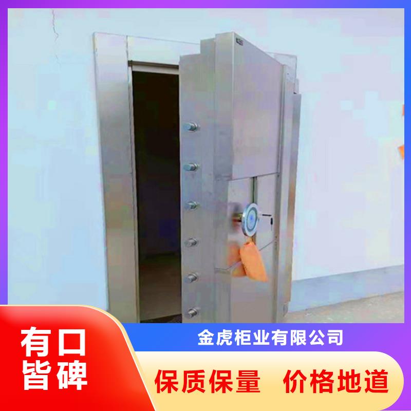 金库门密集架厂家直销值得选择